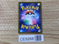 CE9268 Roseanne's Backup HR s9 124/100 Pokemon Card TCG Japan