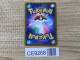 CE9268 Roseanne's Backup HR s9 124/100 Pokemon Card TCG Japan
