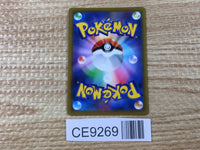 CE9269 Hisuian Typhlosion VSTAR HR s9a 085/067 Pokemon Card TCG Japan