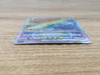CE9269 Hisuian Typhlosion VSTAR HR s9a 085/067 Pokemon Card TCG Japan