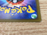 CE9269 Hisuian Typhlosion VSTAR HR s9a 085/067 Pokemon Card TCG Japan