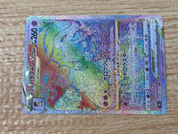 CE9269 Hisuian Typhlosion VSTAR HR s9a 085/067 Pokemon Card TCG Japan