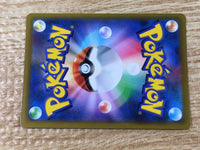 CE9269 Hisuian Typhlosion VSTAR HR s9a 085/067 Pokemon Card TCG Japan