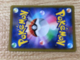 CE9269 Hisuian Typhlosion VSTAR HR s9a 085/067 Pokemon Card TCG Japan