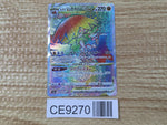 CE9270 Hisuian Decidueye VSTAR HR s9a 086/067 Pokemon Card TCG Japan
