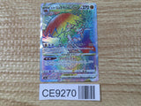 CE9270 Hisuian Decidueye VSTAR HR s9a 086/067 Pokemon Card TCG Japan
