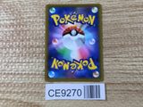 CE9270 Hisuian Decidueye VSTAR HR s9a 086/067 Pokemon Card TCG Japan