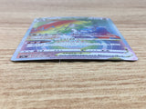 CE9270 Hisuian Decidueye VSTAR HR s9a 086/067 Pokemon Card TCG Japan
