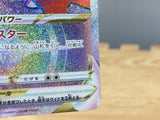 CE9270 Hisuian Decidueye VSTAR HR s9a 086/067 Pokemon Card TCG Japan