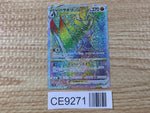 CE9271 KleavorVSTAR HR s10P 082/067 Pokemon Card TCG Japan