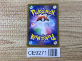 CE9271 KleavorVSTAR HR s10P 082/067 Pokemon Card TCG Japan
