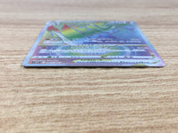 CE9271 KleavorVSTAR HR s10P 082/067 Pokemon Card TCG Japan