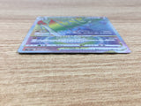CE9271 KleavorVSTAR HR s10P 082/067 Pokemon Card TCG Japan