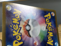 CE9271 KleavorVSTAR HR s10P 082/067 Pokemon Card TCG Japan