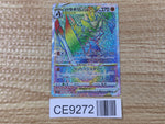 CE9272 KleavorVSTAR HR s10P 082/067 Pokemon Card TCG Japan