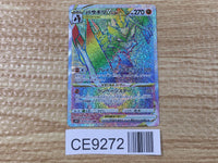 CE9272 KleavorVSTAR HR s10P 082/067 Pokemon Card TCG Japan