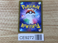 CE9272 KleavorVSTAR HR s10P 082/067 Pokemon Card TCG Japan