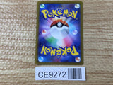 CE9272 KleavorVSTAR HR s10P 082/067 Pokemon Card TCG Japan