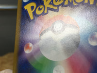 CE9272 KleavorVSTAR HR s10P 082/067 Pokemon Card TCG Japan