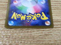 CE9272 KleavorVSTAR HR s10P 082/067 Pokemon Card TCG Japan