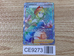 CE9273 Irida HR s10P 083/067 Pokemon Card TCG Japan