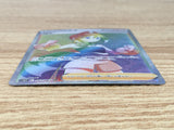 CE9273 Irida HR s10P 083/067 Pokemon Card TCG Japan