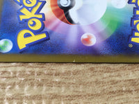 CE9273 Irida HR s10P 083/067 Pokemon Card TCG Japan