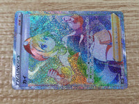 CE9273 Irida HR s10P 083/067 Pokemon Card TCG Japan