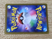 CE9273 Irida HR s10P 083/067 Pokemon Card TCG Japan