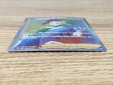 CE9274 Adaman HR s10D 083/067 Pokemon Card TCG Japan