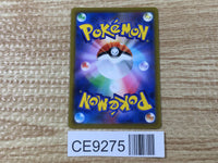 CE9275 Zisu HR s10D 085/067 Pokemon Card TCG Japan
