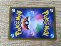 CE9275 Zisu HR s10D 085/067 Pokemon Card TCG Japan