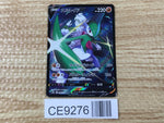 CE9276 Gallade V CSR s10a 089/071 Pokemon Card TCG Japan