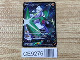 CE9276 Gallade V CSR s10a 089/071 Pokemon Card TCG Japan