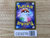 CE9276 Gallade V CSR s10a 089/071 Pokemon Card TCG Japan