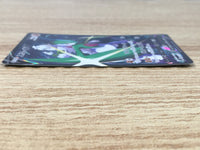 CE9276 Gallade V CSR s10a 089/071 Pokemon Card TCG Japan