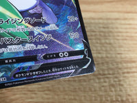 CE9276 Gallade V CSR s10a 089/071 Pokemon Card TCG Japan