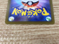CE9276 Gallade V CSR s10a 089/071 Pokemon Card TCG Japan