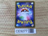 CE9277 Iscan HR S10A 094/071 Pokemon Card TCG Japan