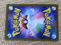 CE9277 Iscan HR S10A 094/071 Pokemon Card TCG Japan
