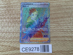 CE9278 Spark HR s10b 088/071 Pokemon Card TCG Japan