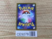 CE9278 Spark HR s10b 088/071 Pokemon Card TCG Japan