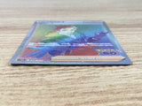 CE9278 Spark HR s10b 088/071 Pokemon Card TCG Japan