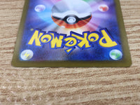 CE9278 Spark HR s10b 088/071 Pokemon Card TCG Japan