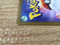 CE9278 Spark HR s10b 088/071 Pokemon Card TCG Japan