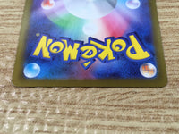 CE9278 Spark HR s10b 088/071 Pokemon Card TCG Japan