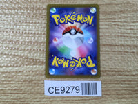 CE9279 Professor's Research HR S10B 089/071 Pokemon Card TCG Japan