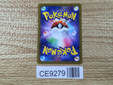 CE9279 Professor's Research HR S10B 089/071 Pokemon Card TCG Japan