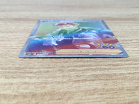 CE9279 Professor's Research HR S10B 089/071 Pokemon Card TCG Japan