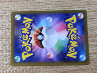 CE9279 Professor's Research HR S10B 089/071 Pokemon Card TCG Japan